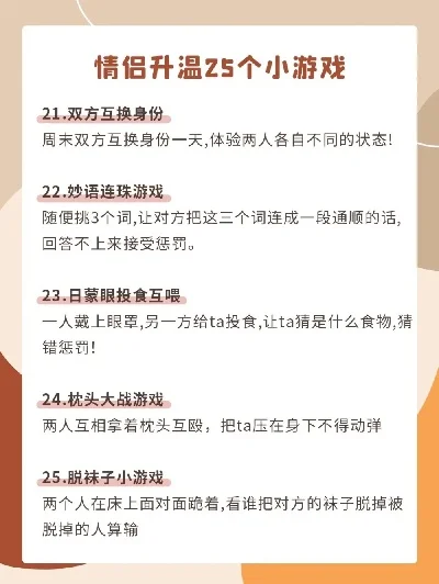 手游情侣游戏排行榜最新-情侣游戏排行榜推荐