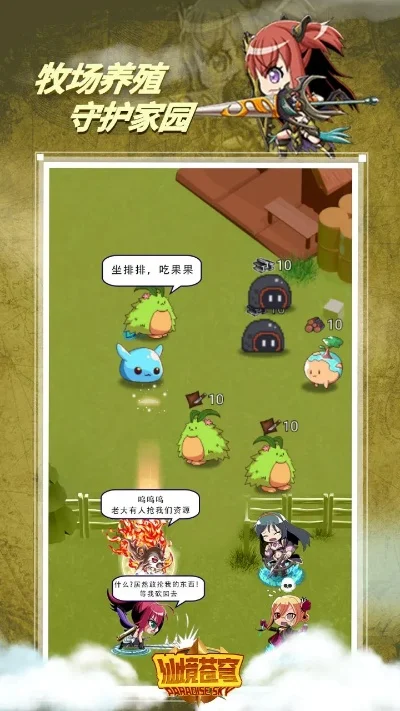 17173叶子猪礼包-游戏化旅行新体验