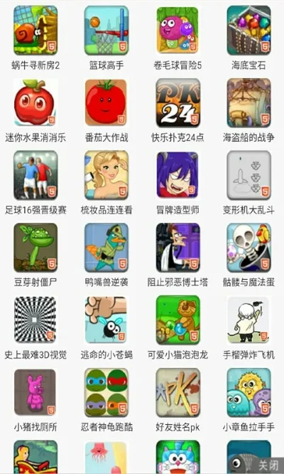 儿童单机手机游戏排行榜-儿童益智游戏推荐