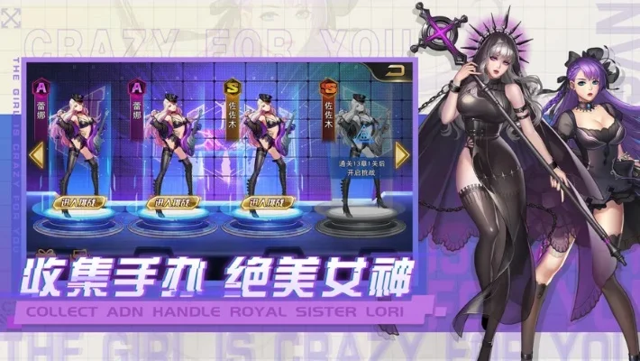 2d横版美女手游排行榜-美女手游颜值玩法佳