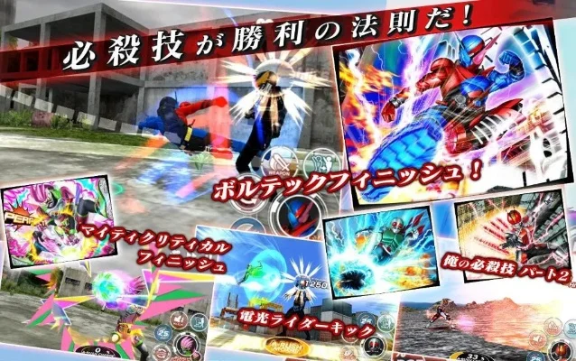 假面骑士3d格斗游戏-假面骑士3D格斗冒险