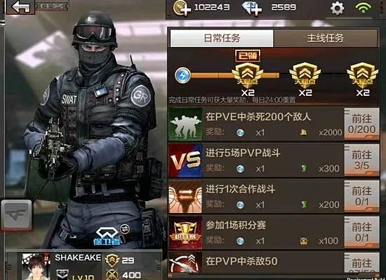 cf手游怎么进排行榜-cf手游进排行榜方法