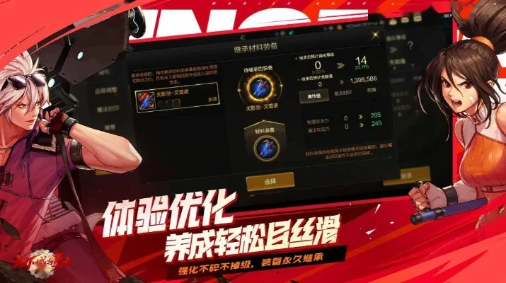 Dnf手游 地区限制-跨服探索机遇挑战