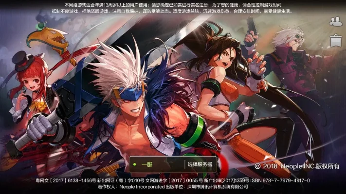 dnf86新开服手游-DNF86新开服手游冒险指南