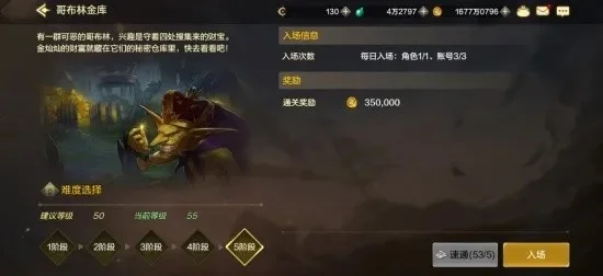 dnf手游40级委托-dnf40级委托全攻略