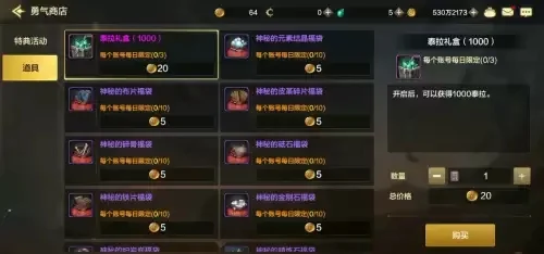 dnf 韩服手游点券-点券策略：DNF手游指南