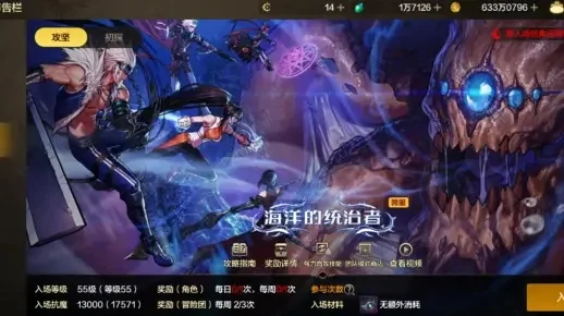 dnf手游新团怎么进-dnf手游进团指南
