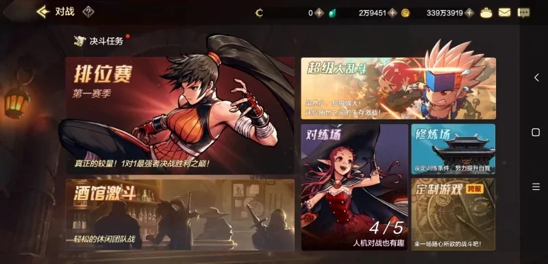 dnf手游是怎么弄的-DNF手游玩法与系统解析