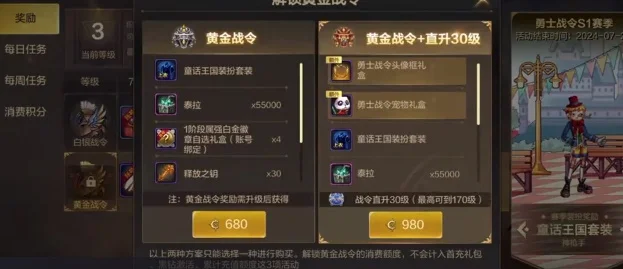 dnf手游有疲劳药吗-DNF手游疲劳药攻略