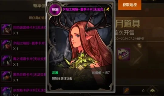 dnf手游粉卡消失了-粉卡消失dnf手游