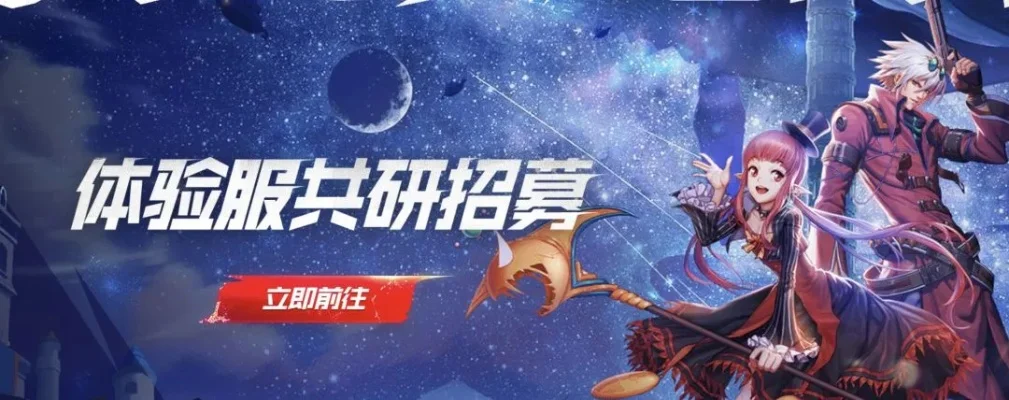 dnf手游激活码在哪-dnf手游激活码获取指南