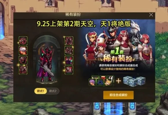 dnf手游天一没了吗
