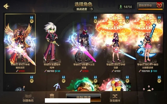 dnf手游送65套装-DNF手游送65套装福利