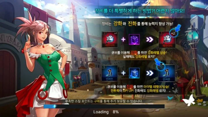 韩服dnf手游改密码-韩服DNF手游改密码攻略