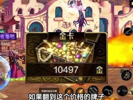 dnf手游大号带小号-大号带小号旅游攻略