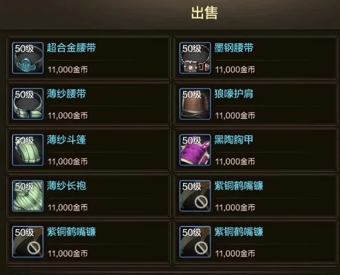 dnf手游材料追加率-dnf手游材料追加率解析