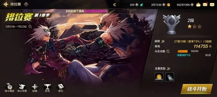 dnf手游可以打金么-dnf手游可打金分析