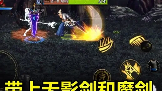 dnf手游无影剑教学-无影剑教学：dnf手游刺客神器