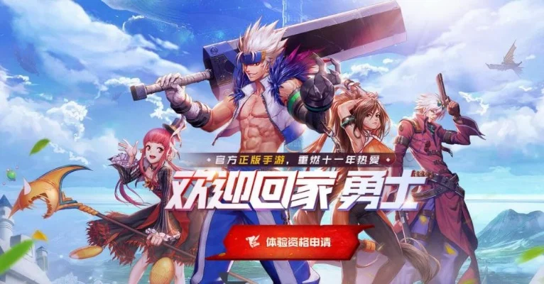 dnf手游索拉里巨剑-DNF手游传奇巨剑