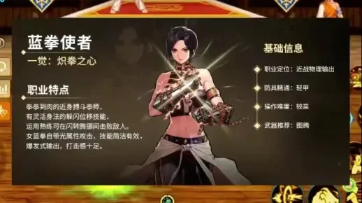 dnf手游女篮拳加点-DNF女篮拳加点攻略