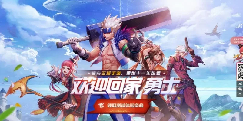 dnf手游哪个区便宜-DNF手游选区省钱攻略