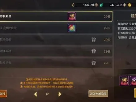 dnf手游怎么攒碎片-DNF手游攒碎片攻略