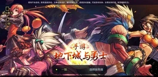 dnf手游礼包在哪里-DNF手游礼包获取指南