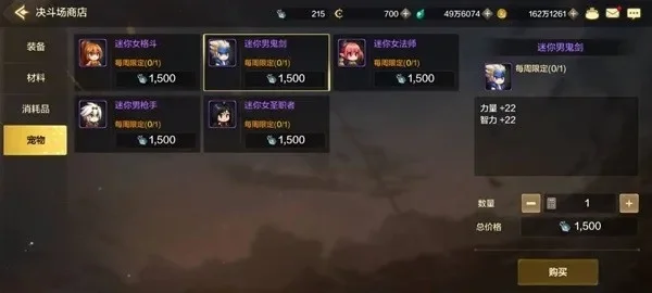 dnf手游帝国狗宠物-帝国狗：沙巴克忠诚守护者