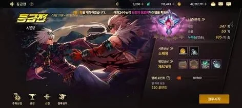 dnf手游国服 韩服-DNF国韩服跨服交流