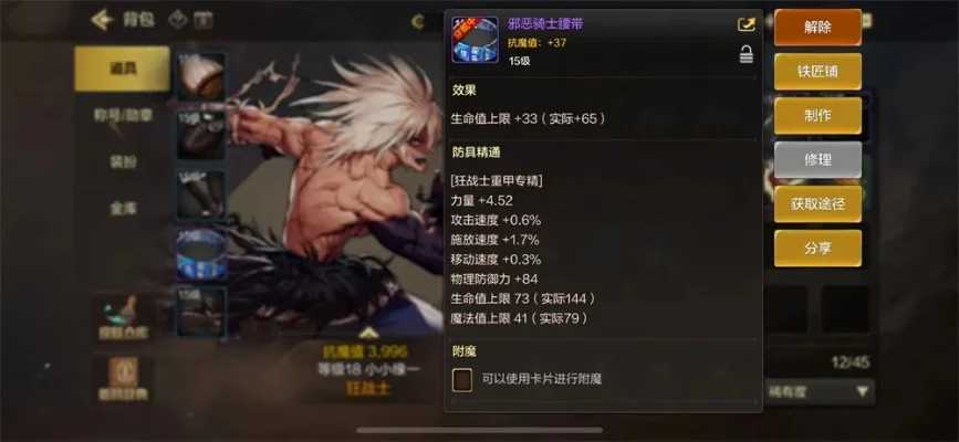 dnf手游怎么爆套装-DNF手游爆装技巧攻略