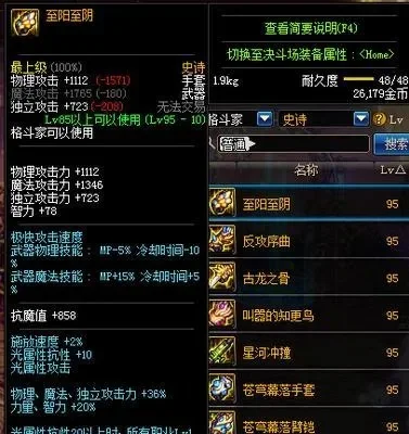 dnf手游吞灵套弹药-吞灵套弹药指南