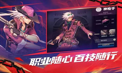 dnf手游先遣服申请-dnf手游先遣服申请攻略