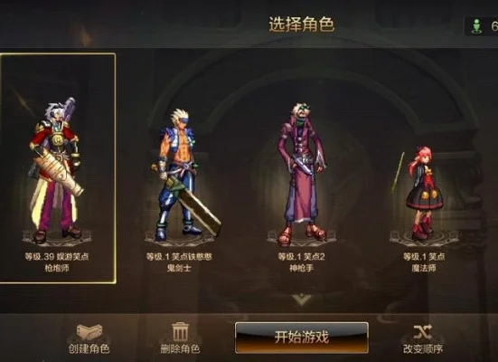 dnf手游时装共享吗-DNF手游时装可否共享