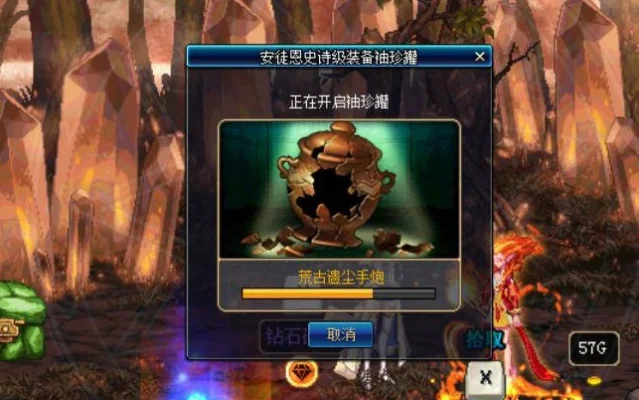 dnf手游安图恩开罐-安图恩开罐攻略指南