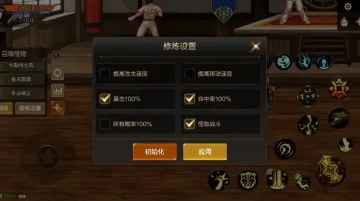 dnf手游怎么试伤害-dnf手游伤害测试指南
