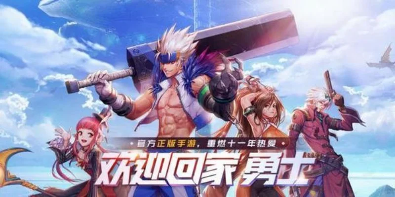 dnf手游认证领疲劳-DNF认证领疲劳活动