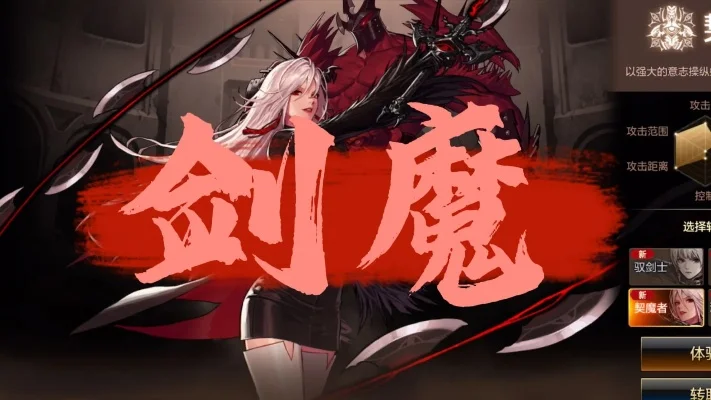 dnf手游剑魔安魂曲-DNF手游剑魔安魂曲