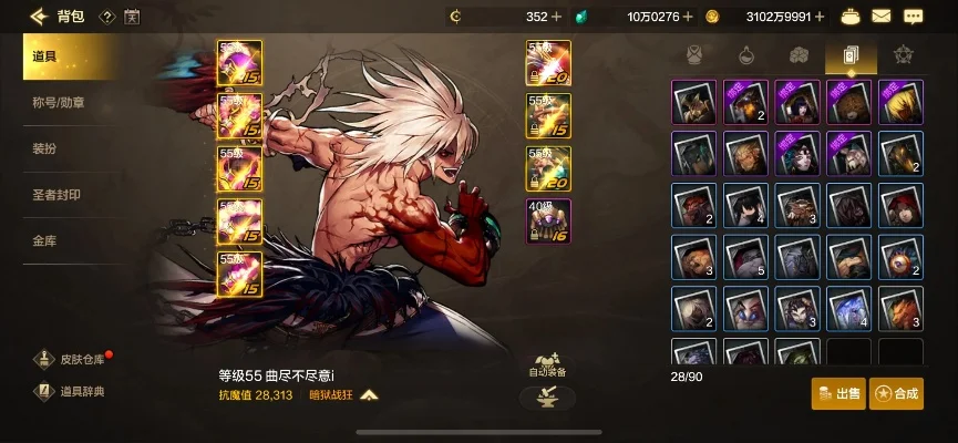 dnf手游跳x伤害低-DNF手游跳X伤害低分析