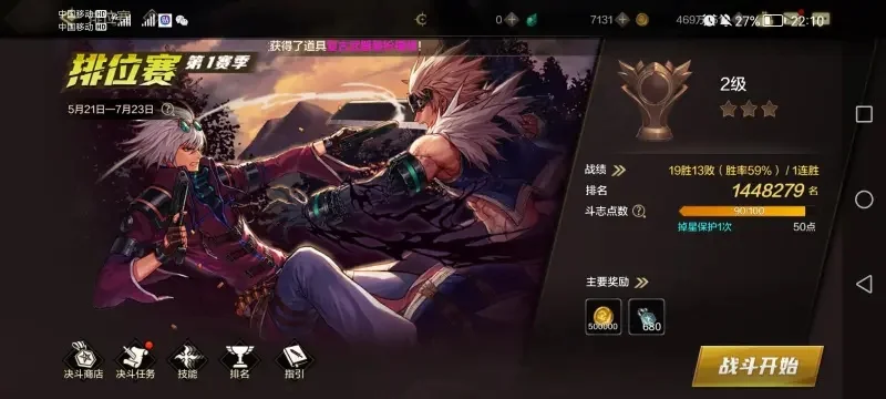 dnf手游右槽在哪出-DNF右槽装备攻略