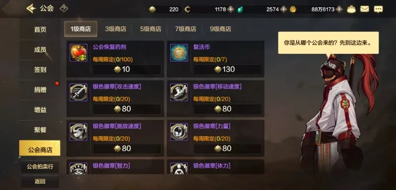 dnf手游创造营一区-一区指南：战力社交全解析