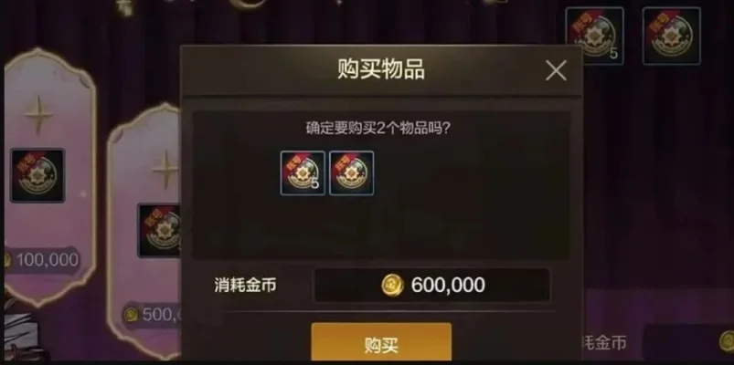 dnf手游囤五种材料-囤积核心材料策略