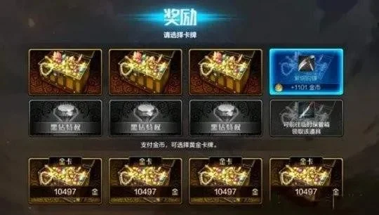 dnf手游调整箱获取-DNF手游调整箱获取指南