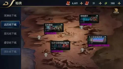 dnf手游天界图名称-DNF手游天界图详解