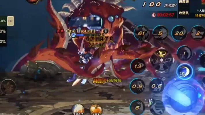 dnf手游武神打章鱼-武神挑战章鱼Boss