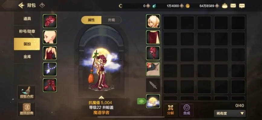 dnf手游神奇的斗篷-dnf手游神奇斗篷