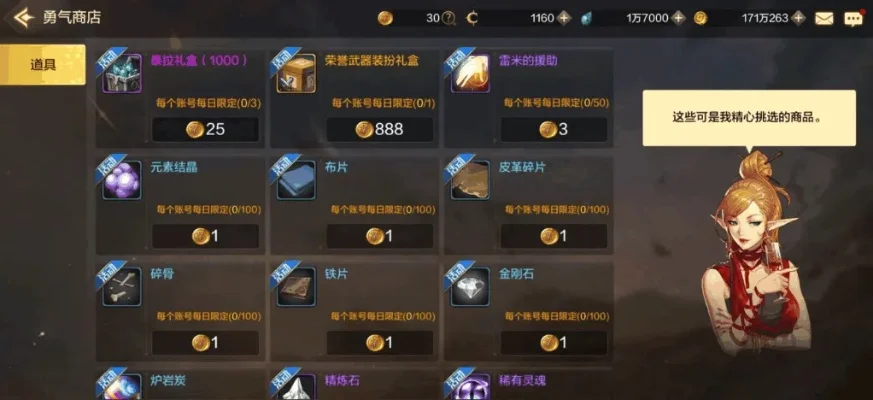 dnf手游忍不住氪金-氪金诱惑与理性反思