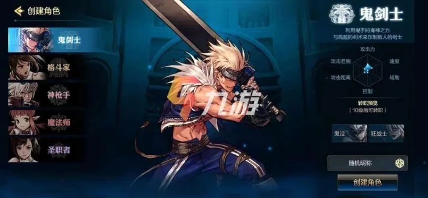 dnf手游土战士攻略