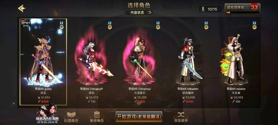 dnf手游消耗品种类-dnf手游消耗品解析