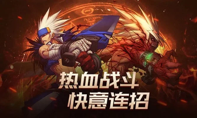 dnf手游pk卖出去-DNF手游PK交易全解析