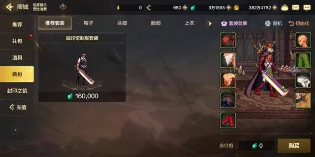 dnf手游能买得神装-dnf神装获取与价值